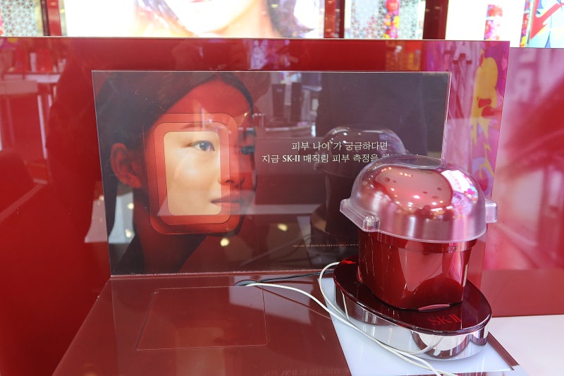 SK-II Pitera House - Technology Setup